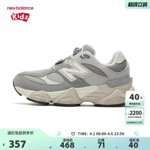 男女4 New Balance nb童鞋 PV9060EM 7岁中童春秋小象蹄缓震休闲鞋