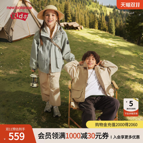 New Balance nb童装儿童男女26年春新款连帽夹克外套ND7AG12013