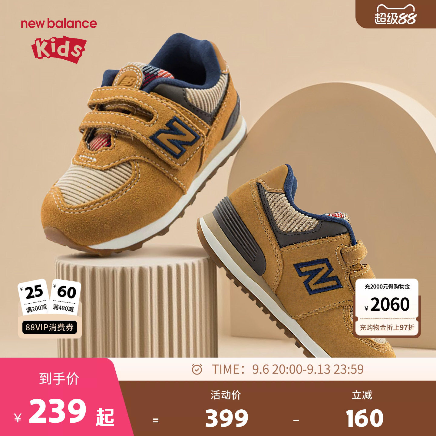 New Balance nb童鞋儿童男女0~4岁小童秋季防滑运动休闲鞋574HMI