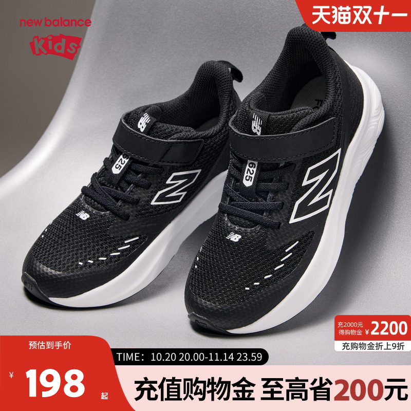 New Balance nb童鞋儿童男女黑色秋季透气网面舒适休闲鞋625BK