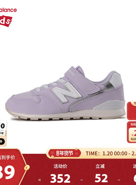 New Balance nb童鞋男女4-7岁中童春秋复古避震休闲鞋YV996BC3