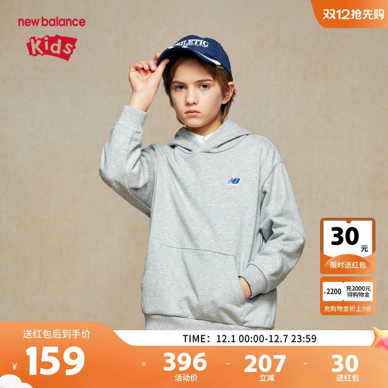 New Balance nb童装男女儿童春秋新款时尚休闲连帽卫衣ND7CE32153