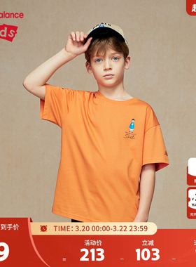 【凉感】New Balance nb童装男女儿夏季舒适短袖T恤ND7EE37013