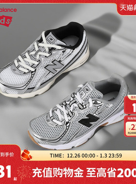 New Balance nb童鞋儿童男女银灰色透气网面防滑休闲运动鞋740GB