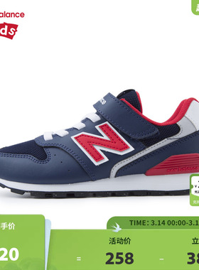 New Balance nb童鞋男女4-7岁中童春秋网面拼接休闲鞋YV996EB3