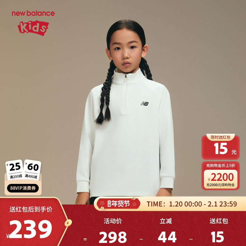 New Balance nb童装儿童男女秋季新款半拉链套头T恤ND7DF42093,童装/婴儿装/亲子装,T恤,淘宝优惠券,粉丝福利购,淘宝优惠卷