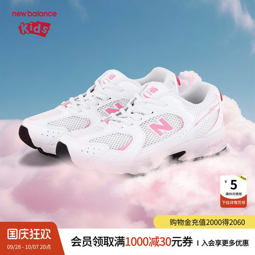 网面轻盈 缓震 潮流 脚感柔软 不易打滑