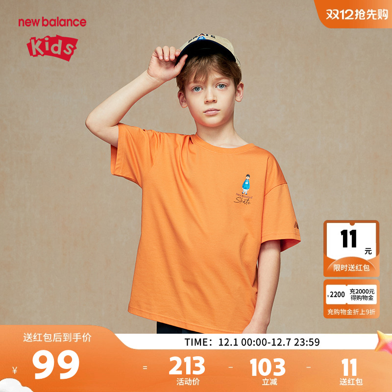 【凉感】New Balance nb童装男女儿夏季舒适短袖T恤ND7EE37013