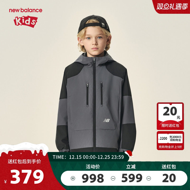 New Balance nb童装儿童男女秋冬新款加绒保暖外套夹克ND7AF3Z153