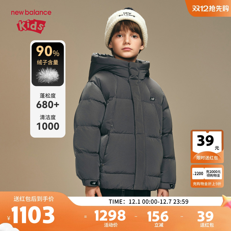 【三防】New Balance nb童装儿童男女秋冬保暖羽绒服ND7PF4E053