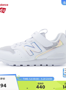New Balance nb童鞋男女4-7岁中童春秋小白鞋网面休闲鞋YV996HC3