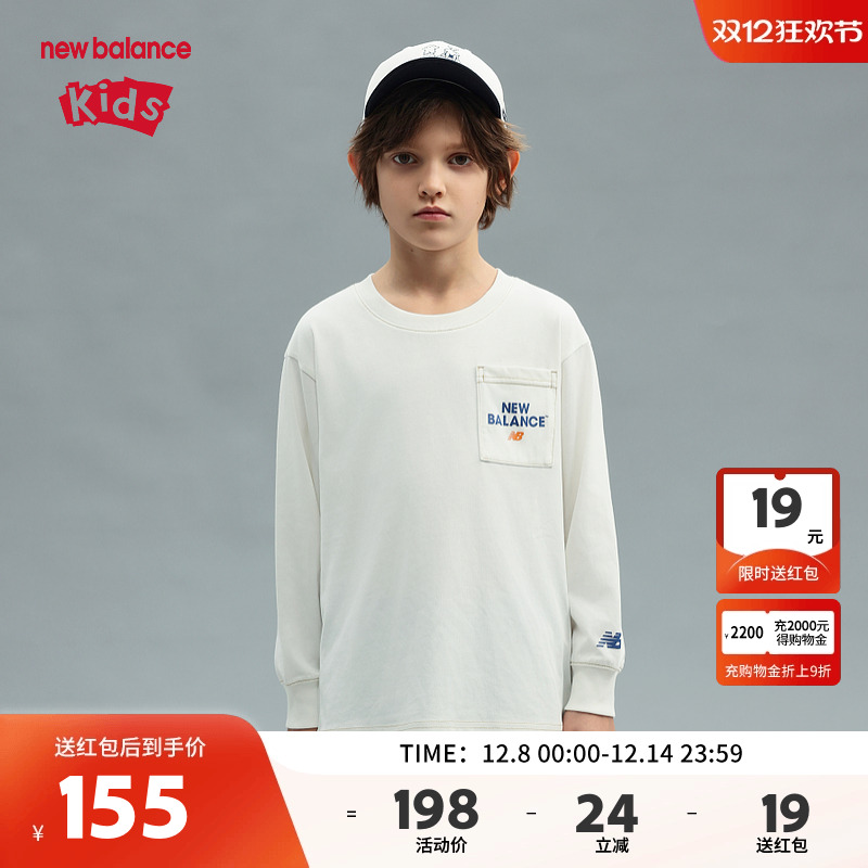 New Balance nb童装男女儿童25年春新款舒适长袖T恤ND7DF1E073