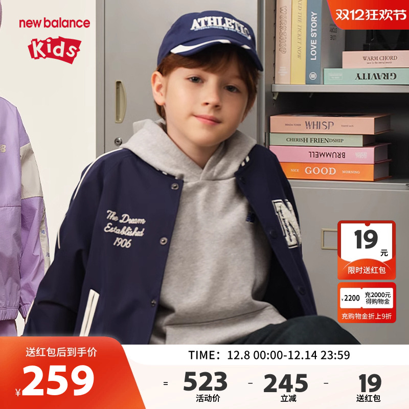 New Balance nb童装男女童春秋新款棒球服运动夹克外套ND7AE32013