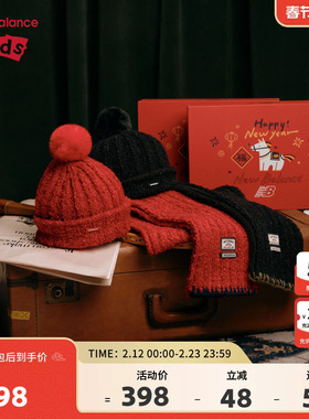 New Balance nb童装儿童新年红色礼盒针织帽围巾套装ND8QF4E093