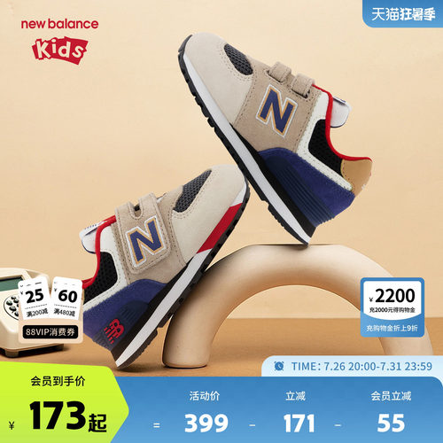 New Balance nb童鞋儿童男女秋季0~14岁魔术贴运动休闲鞋574LC1