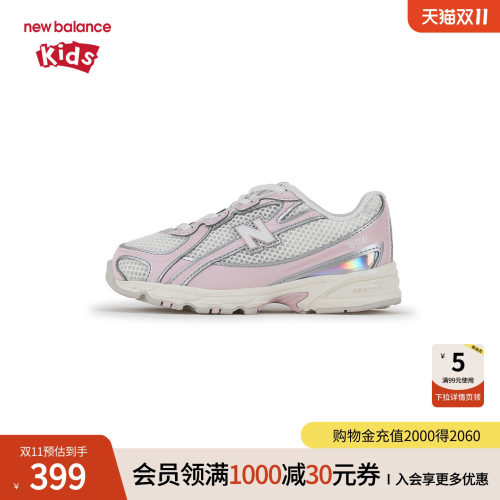 轻盈不闷脚 缓震不易滑倒 时尚 弹力带