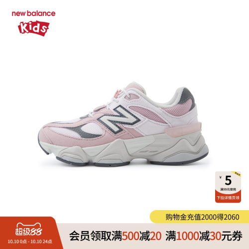 千禧潮型 缓震不易滑倒 后跟透明TPU设计