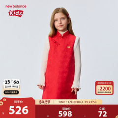 New Balance nb童装女童26年新中式连衣裙红色国风年服ND7KG11142