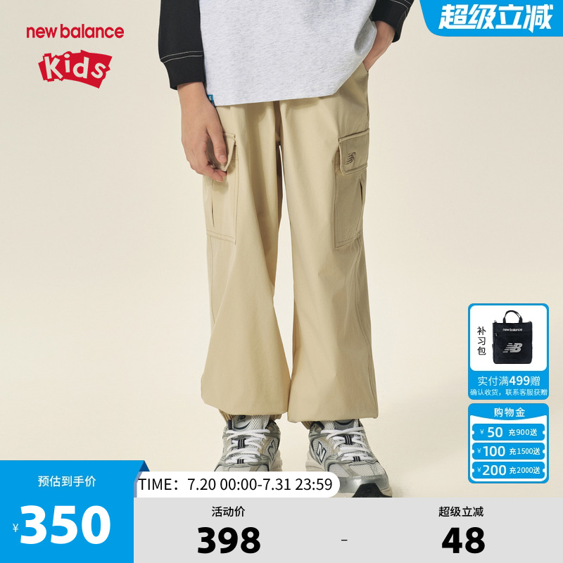 New Balance nb童装儿童男女新款休闲时尚工装风长裤ND7TF34073