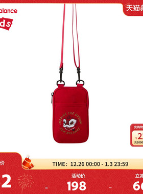 New Balance nb男女儿童新年款红色休闲时尚轻便斜挎包ND8PF11053