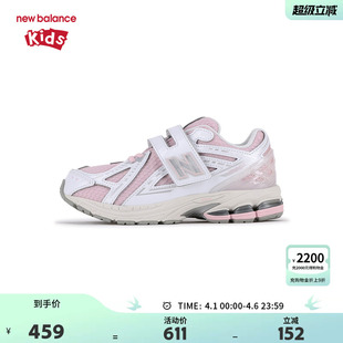 女4 New Balance nb童鞋 PV1906CW 7岁中童撞色网面缓震防滑运动鞋