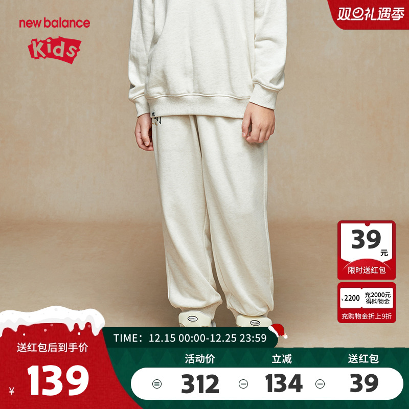 New Balance nb童装男女儿童春秋时尚舒适运动针织裤子ND4LE3E073