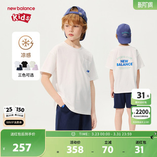 Balance nb童装 男女26年新款 套装 New T恤短裤 ND2SG62133 凉感