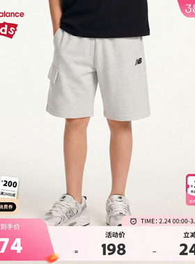 【凉感】New Balance nb童装男女26年夏季新款简约短裤ND7VG62113