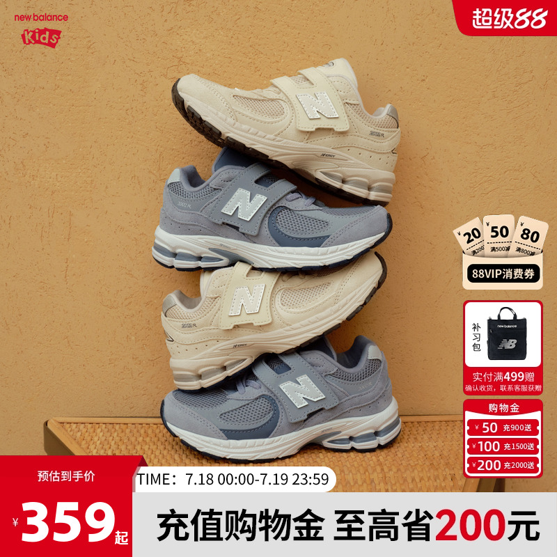 New Balance nb童鞋儿童男女鞋子夏季舒适透气休闲运动鞋2002EF