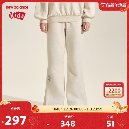 New Balance nb童装女童新款弹力开叉喇叭裤休闲长裤ND4LF33072