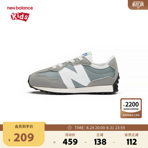 New Balance nb童鞋0-4岁小童男女革面拼接休闲学步鞋IH327LAB