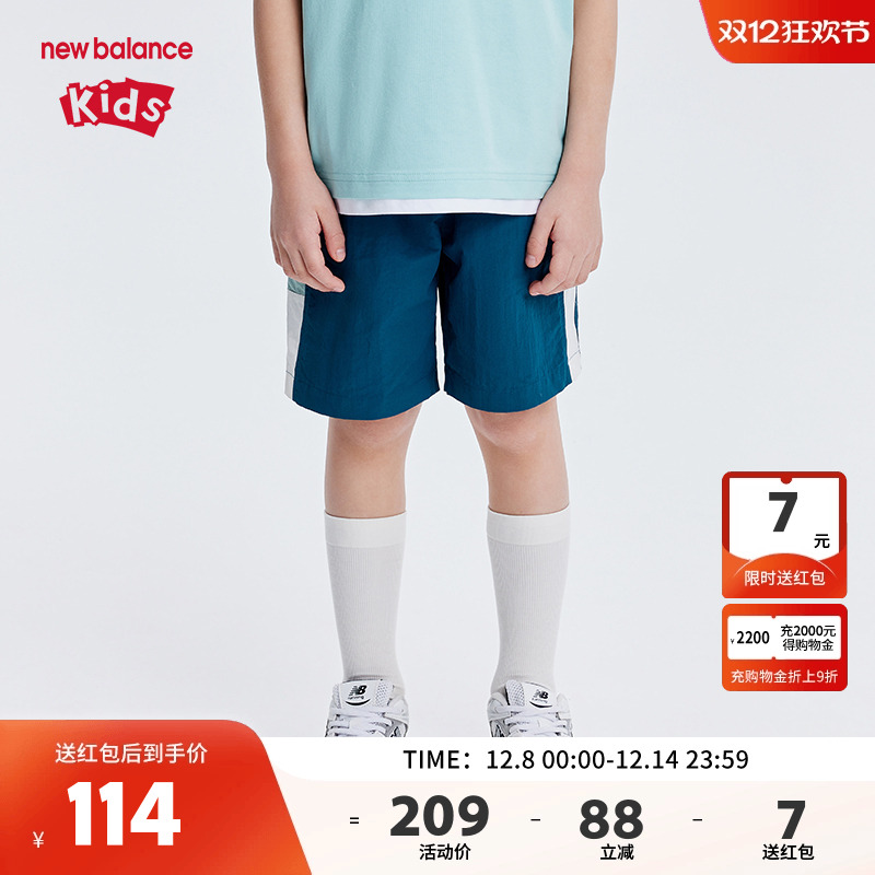 New Balance nb童装男女儿童夏季运动透气时尚梭织短裤ND7VE25063