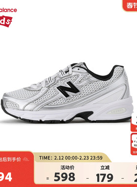 New Balance nb童鞋7-14岁大童春夏大网眼透气缓震运动鞋GR740NW