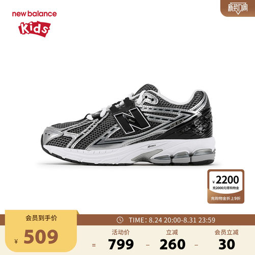 New Balance nb童鞋儿童男女7-14岁大童秋潮酷网面运动鞋GC1906CG