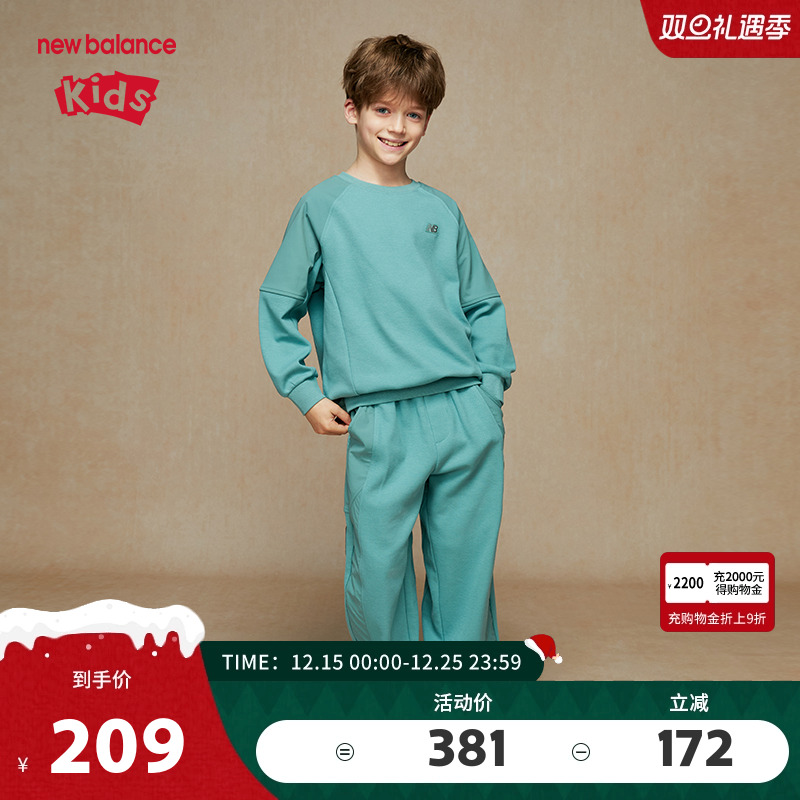 New Balance nb童装男女儿童春秋款时尚运动梭织裤子ND7TE36073