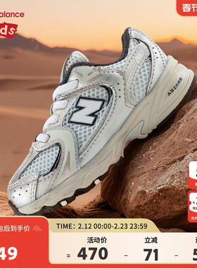 New Balance nb童鞋男女小童0-4岁春新款舒适休闲鞋学步鞋IZ530KA