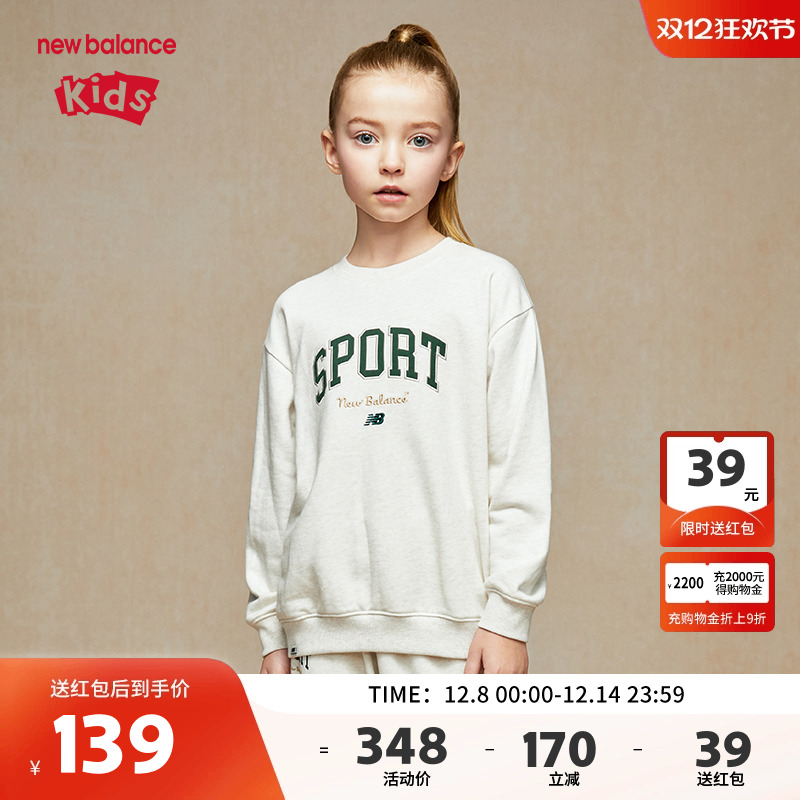New Balance nb童装男女儿童春秋新圆领刺绣印花卫衣ND7ZE3E023