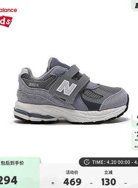 New Balance nb童鞋男女0-4岁小童春秋网面缓震运动鞋IV2002ST