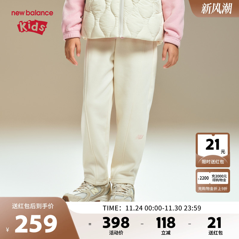 New Balance nb童装女童儿童秋冬SORONA发热休闲长裤ND4LF43112