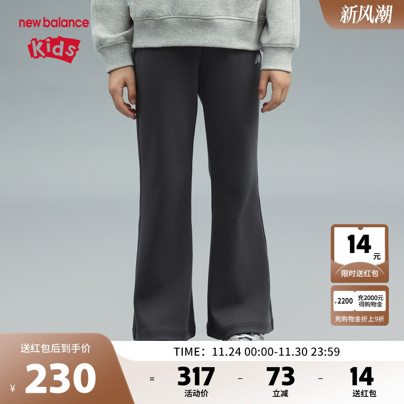 New Balance nb童装女童新款喇叭裤25年时尚打底裤裤子ND7SF14072