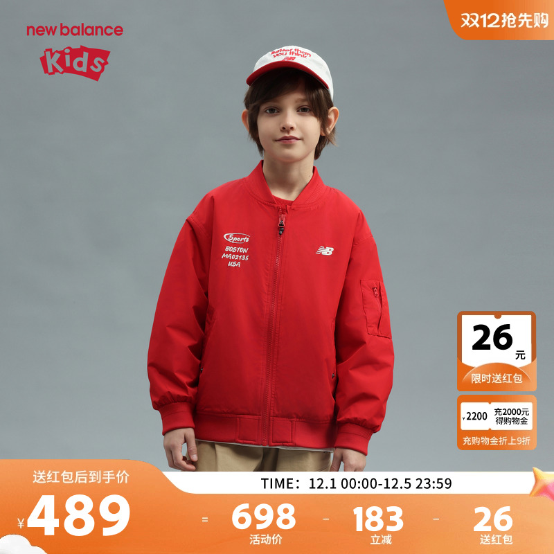 New Balance nb童装儿童男女26年春新款红色棉服外套ND7QG6R013