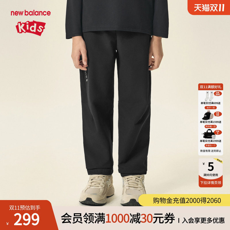 【加绒】New Balance nb童装男女儿童春秋休闲运动长裤ND7TF3Z183