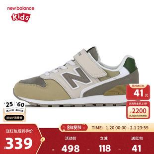 New Balance nb童鞋男女4-7岁中童复古拼接休闲运动鞋YV996TE3
