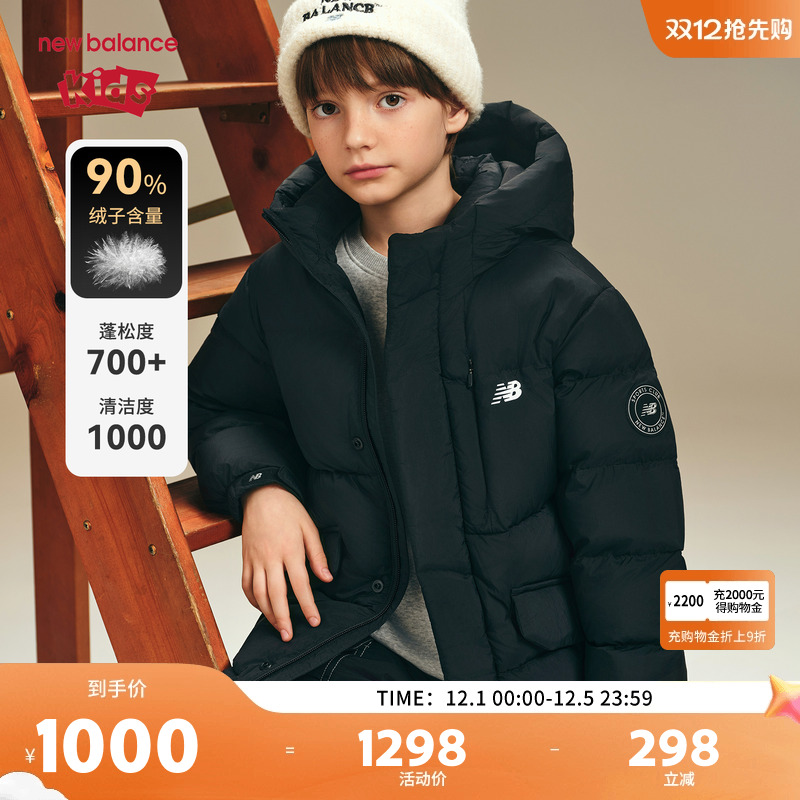 New Balance nb童装男女儿童冬季新款连帽中长羽绒服ND7PF4E093