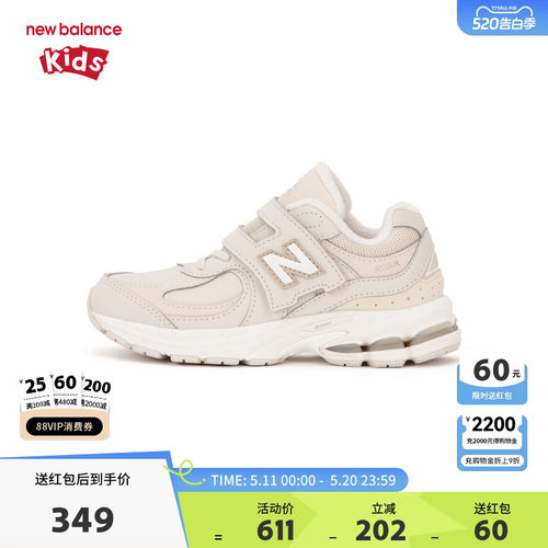 New Balance nb童鞋男女4-7岁中童秋冬保暖革面运动鞋PV2002TM