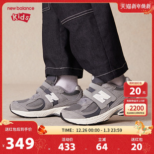7岁中童春秋网面透气运动鞋 New 男女4 nb童鞋 PV2002ST Balance