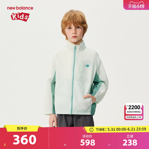 【防晒】New Balance nb童装男女童26年夏季轻量薄外套ND7AG2E013