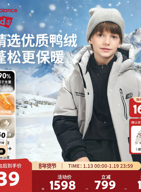 New Balance nb童装儿童男女秋冬新款派克服保暖羽绒服ND7PF4Z183