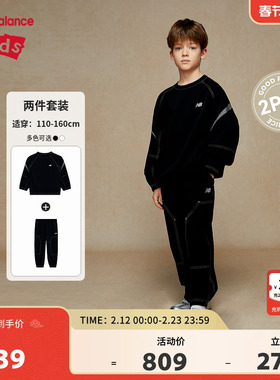 New Balance nb童装男女儿童新款舒适省心卫衣裤子套装ND2PE36083