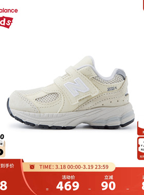 New Balance nb童鞋男女0-4岁小童春秋透气网面运动鞋IV2002RE